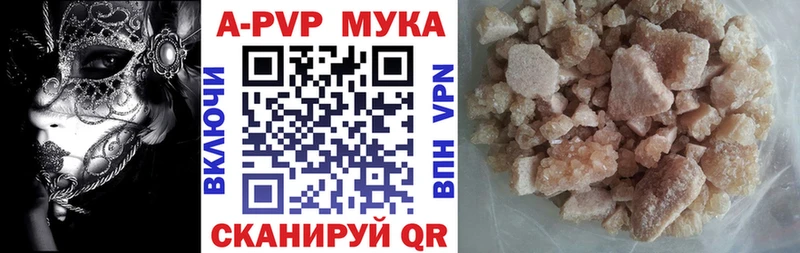 Купить наркотик аптеки Спасск Кокаин  Кодеин  АМФЕТАМИН  ГАШИШ  Меф мяу мяу  A PVP  Канабис 