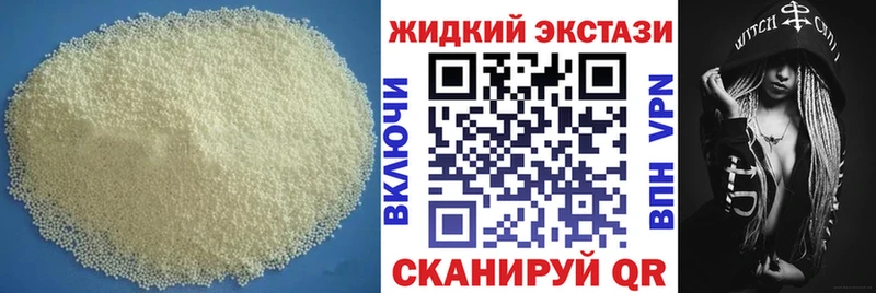 нарко площадка телеграм Спасск Бутират GHB где купить наркоту