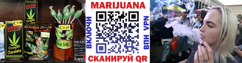 мега зеркало  Спасск  Canna-Cookies марихуана 