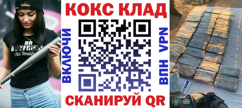 Кокаин Эквадор  Спасск 