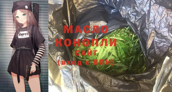 метамфетамин Алексеевка