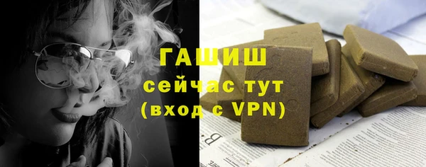 мескалин Няндома
