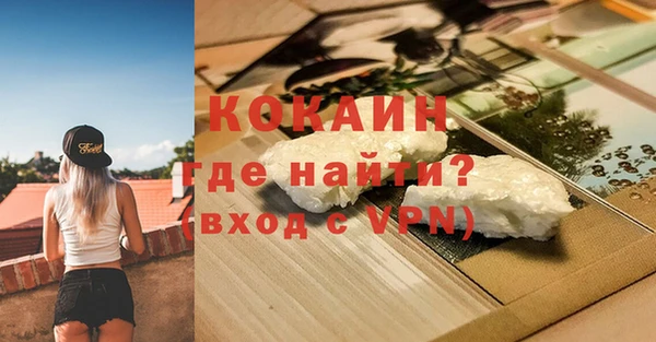 кокаин Алзамай