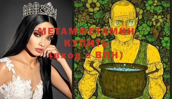 метамфетамин Алексеевка