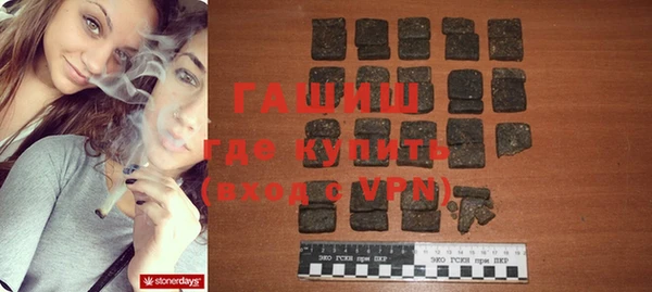 метамфетамин Алексеевка