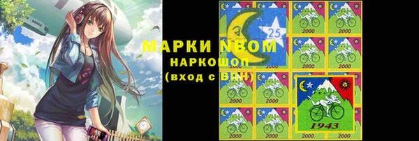 2c-b Алексин