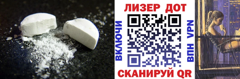 Лсд 25 экстази кислота  Спасск 