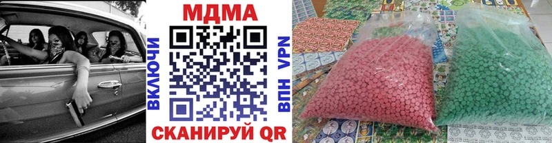 МДМА молли  Спасск 