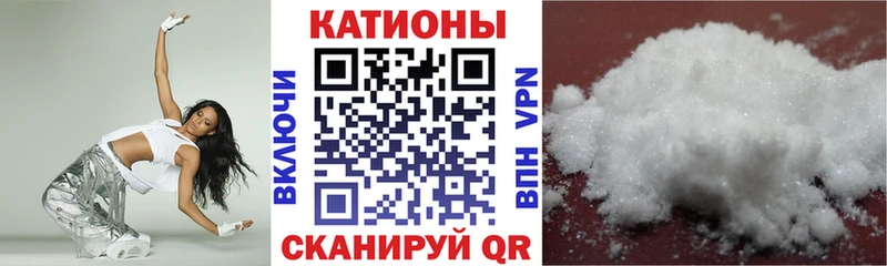 Меф VHQ Спасск
