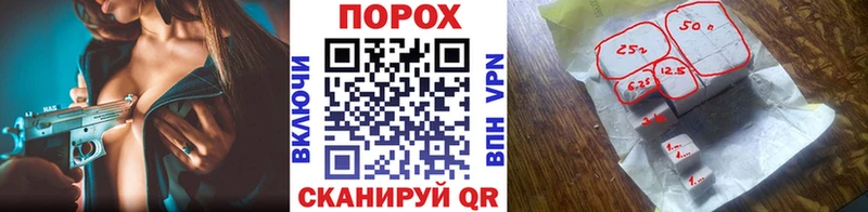 hydra ссылка  Спасск  Первитин пудра 