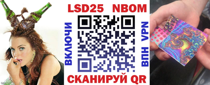 закладки  Спасск  Наркотические марки 1500мкг 