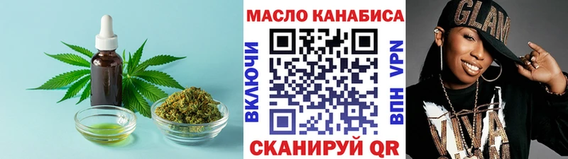 где купить наркотик  Спасск  ТГК Wax 