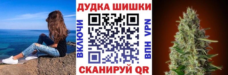 Бошки марихуана план  цены наркотик  Спасск 